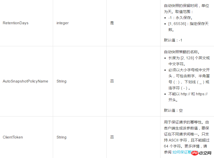 1537516383872296.png 微信截图_20180921155152.png