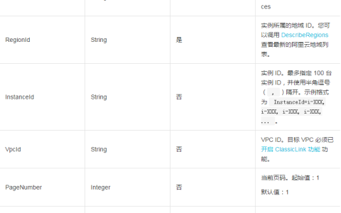 查询一台或多台与专有网络 VPC 建立了连接的经典网络类型实例