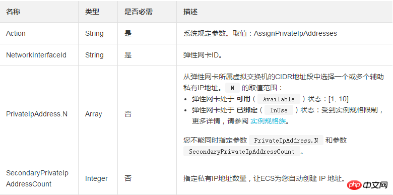 微信截图_20180926140222.png