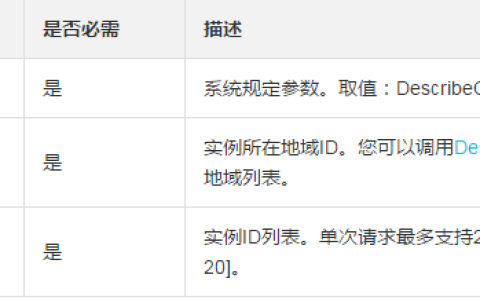 如何查询一台或者多台实例是否安装了云助手客户端