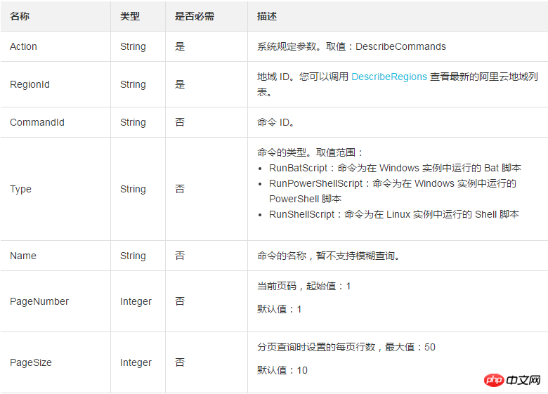 微信截图_20180927142405.png