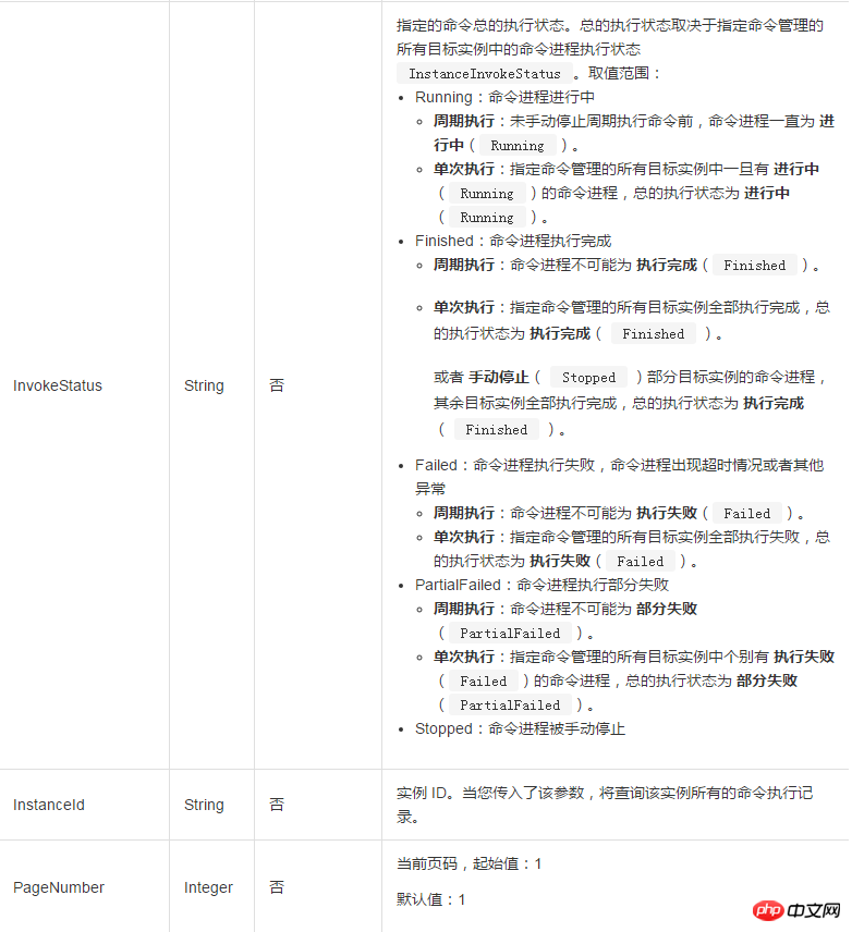 1538029936992726.png 微信截图_20180927143159.png