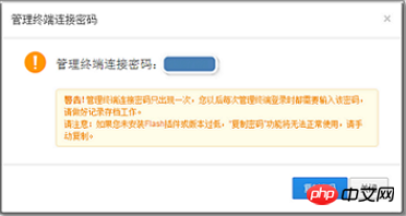 无法连接Windows实例的原因以及解决方案