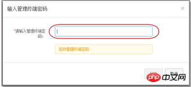 无法连接Windows实例的原因以及解决方案