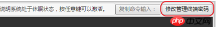 1538114070773534.png 微信截图_20180928135156.png