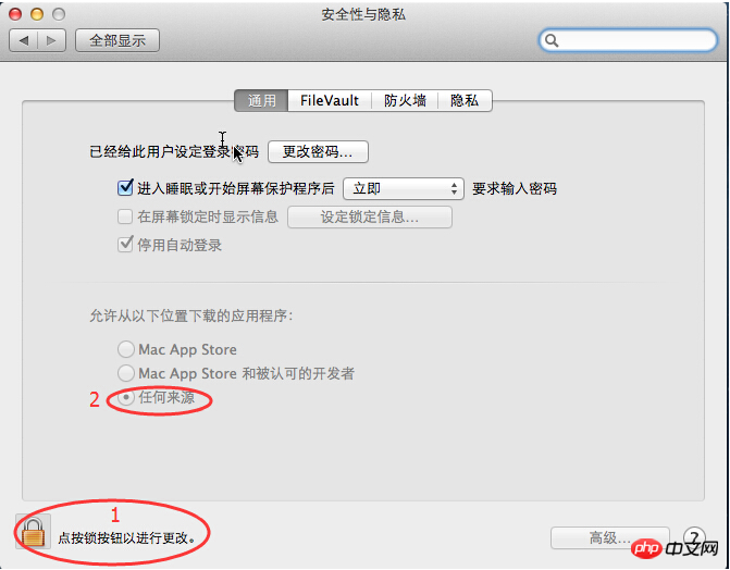 1538191827938652.png 微信截图_20180929113024.png