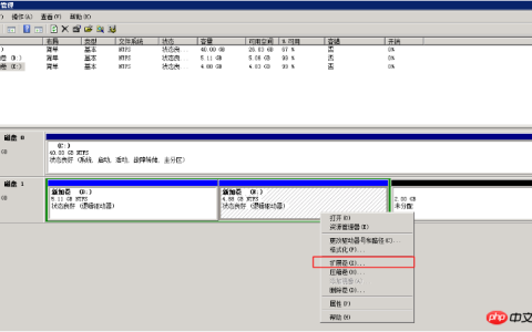 如何进行阿里云ECS云服务器磁盘扩容