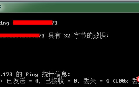 ECS实例安全组默认的公网规则被删除导致无法ping通