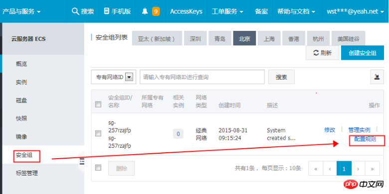 1538211784402026.png 微信截图_20180929170206.png