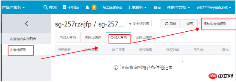 1538211804547630.png 微信截图_20180929170214.png