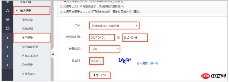 1538289676231968.png 微信截图_20180930144103.png