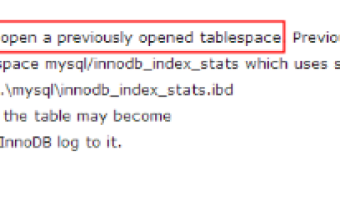 windows系统服务器mysql报错InnoDB: Attempted to open解决方法