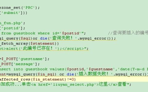 有关mysql_affected_rows()函数的文章推荐10篇