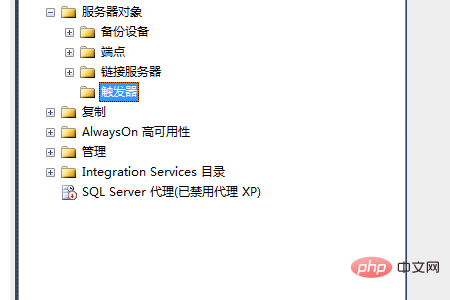 1557560739613524.png sql删除触发器有哪些方法