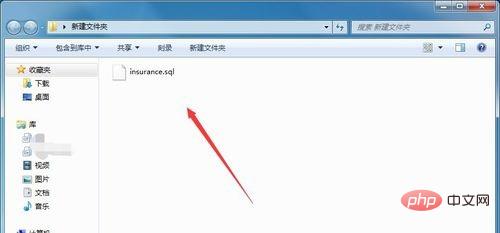 mysql如何导入sql文件?
