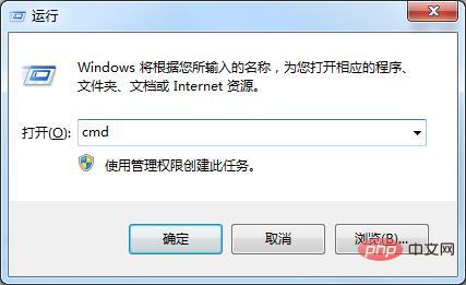 在cmd中怎么进入mysql?