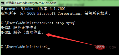 怎么彻底删除mysql服务?