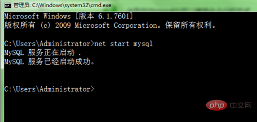 在cmd中怎么进入mysql?