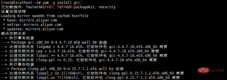 linux中怎么用yum安装gcc