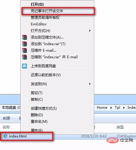 thinkphp中文乱码的解决办法是什么