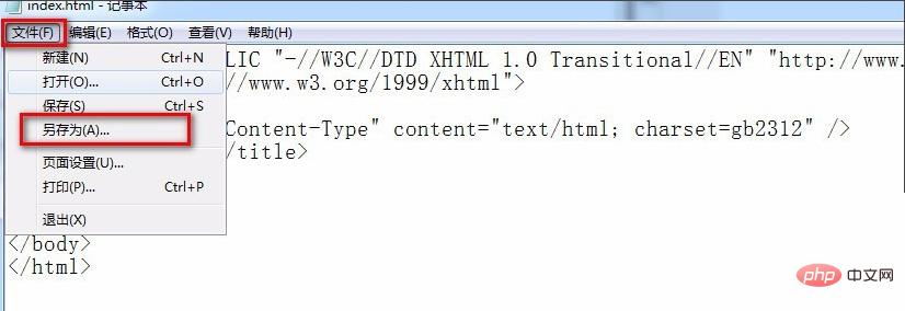 thinkphp中文乱码的解决办法是什么