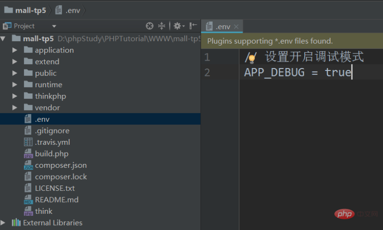 thinkphp5如何开启错误调试