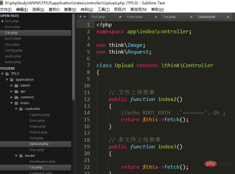 thinkphp5中如何判断是否为ajax请求