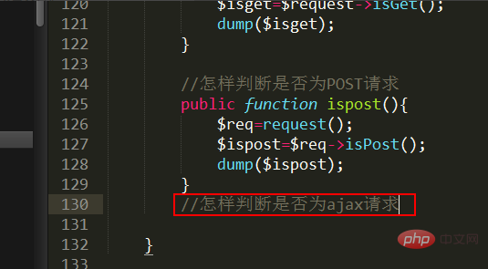 thinkphp5中如何判断是否为ajax请求