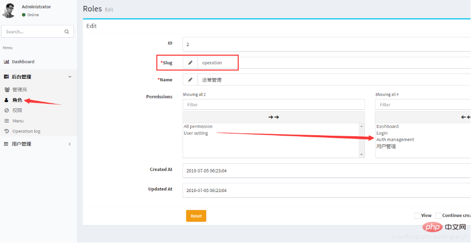 laravel-admin权限管理与实现原理