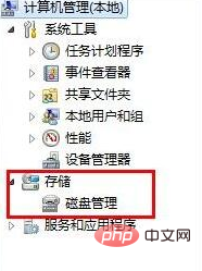 怎么删除linux系统