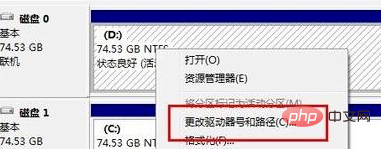 怎么删除linux系统