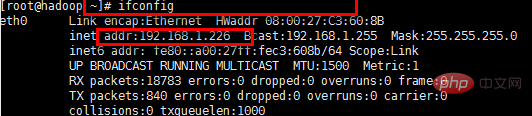 linux连不上网