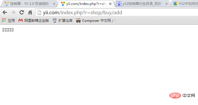 1572935094494140.png yii-8.png