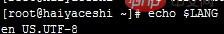 linux出现乱码怎样解决