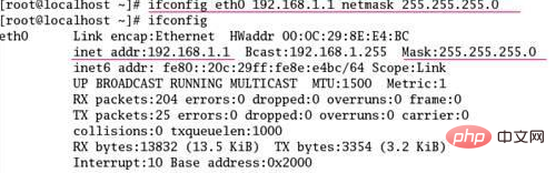 linux下设置网卡ip地址的方法