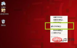 查看linux系统是多少位的两种方法