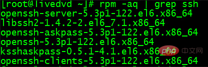 linux服务器无法远程连接