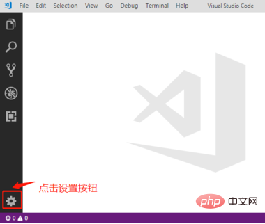 vscode用户设置在哪里打开