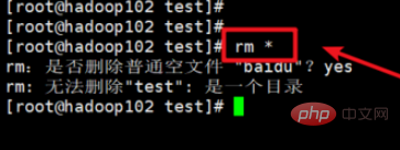 linux中删除文件的多种方法