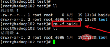 linux中删除文件的多种方法