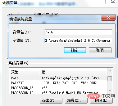 yii框架如何搭建配置环境