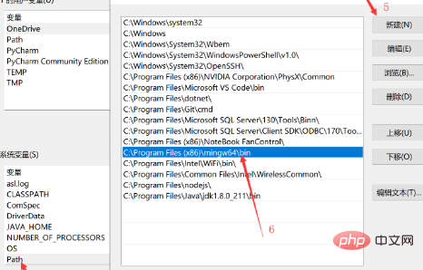 vscode配置c语言编译环境