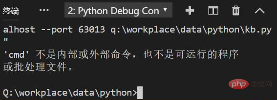 vscode下python无法F5代码