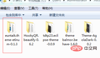 vscode更换主题无效