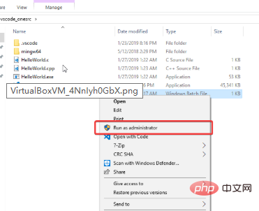 vscode配置编译运行c程序的环境
