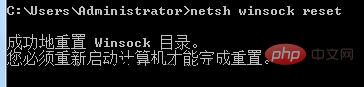 vscode安装后无法启动