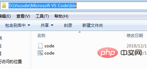 vscode如何在cmd中打开