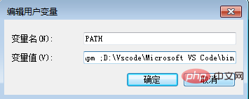 vscode如何在cmd中打开