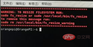 linux中如何安装deb后缀文件