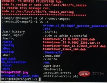 linux中如何安装deb后缀文件